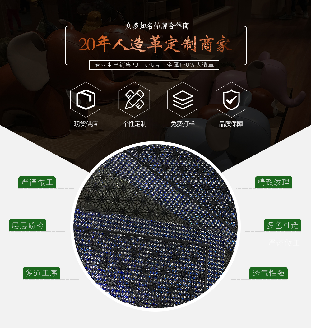宏国详情