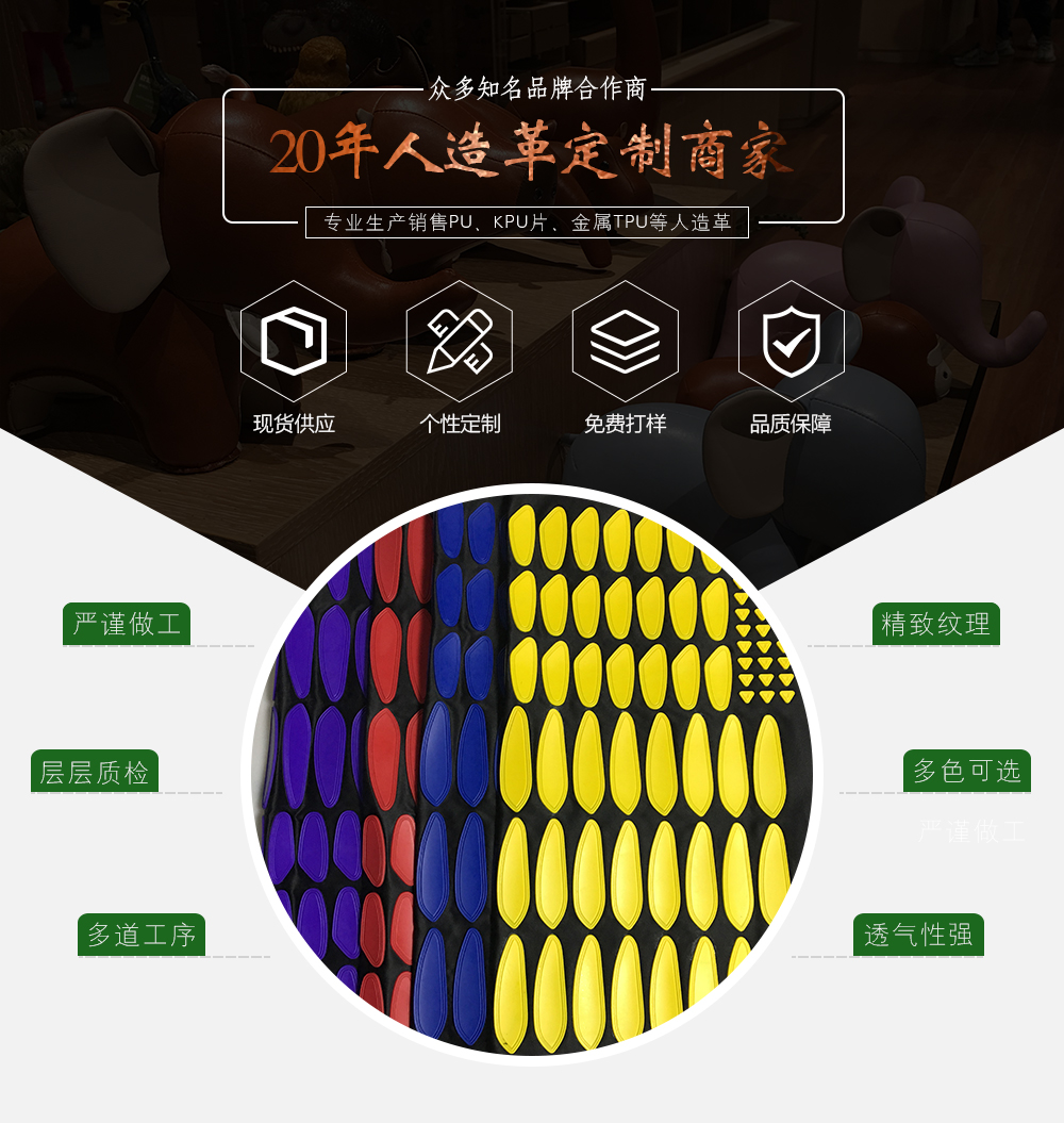 宏国详情