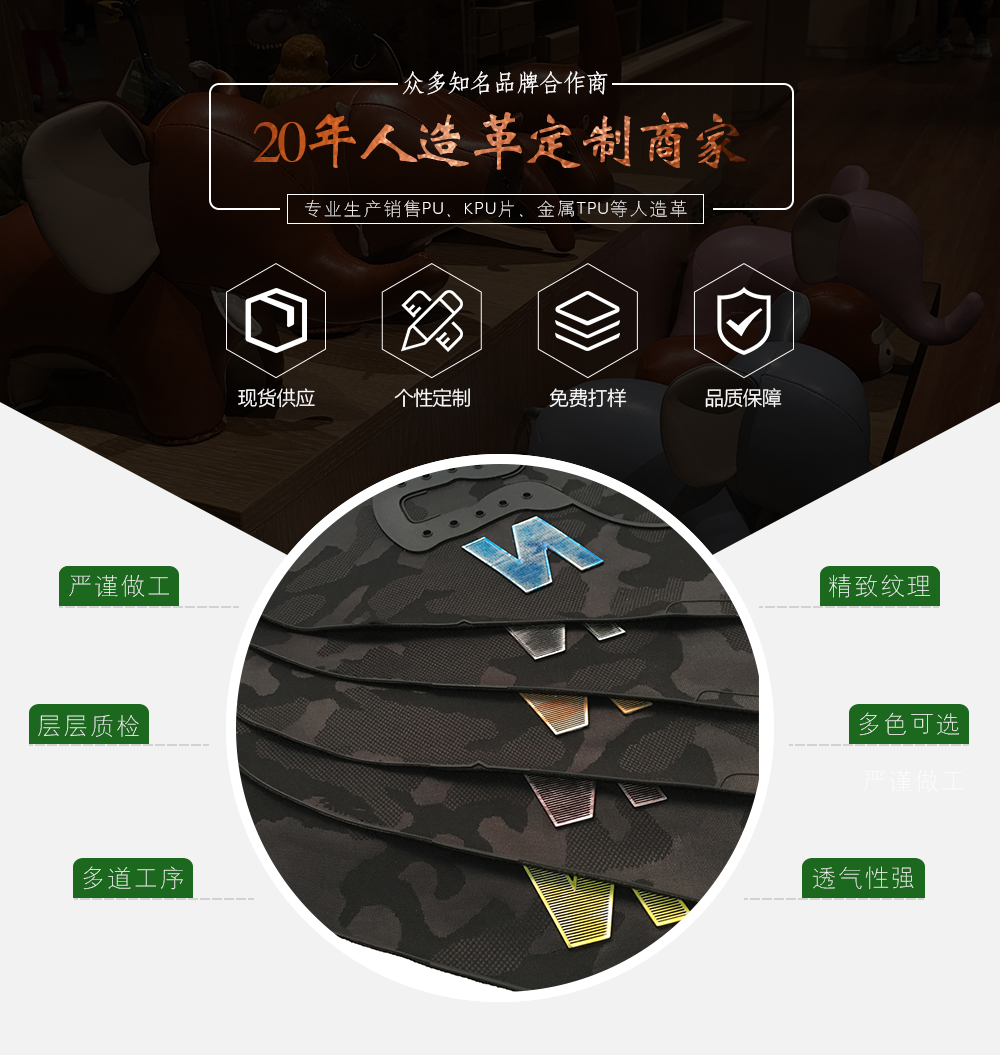 宏国详情