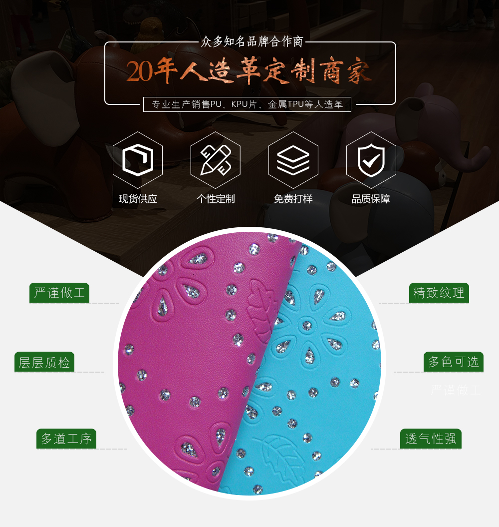 宏国详情
