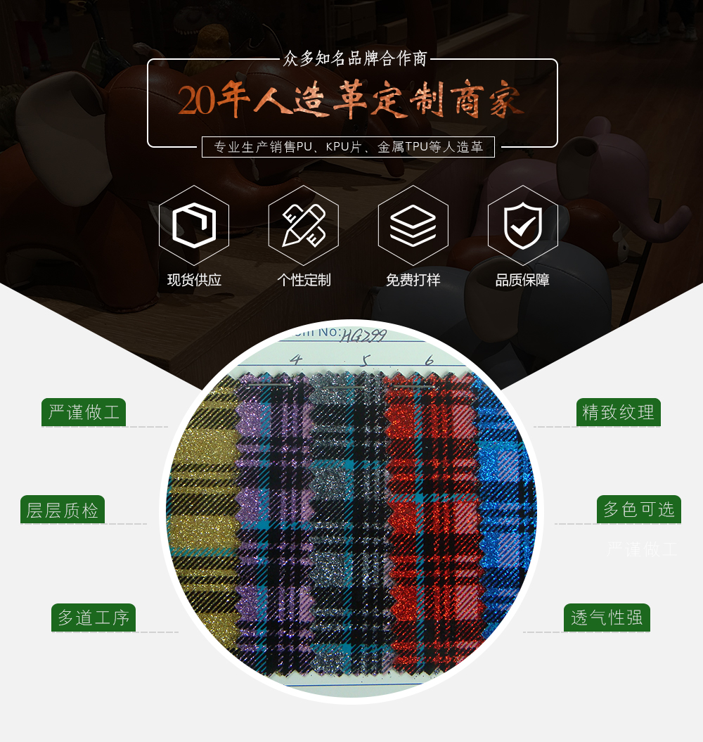 宏国详情