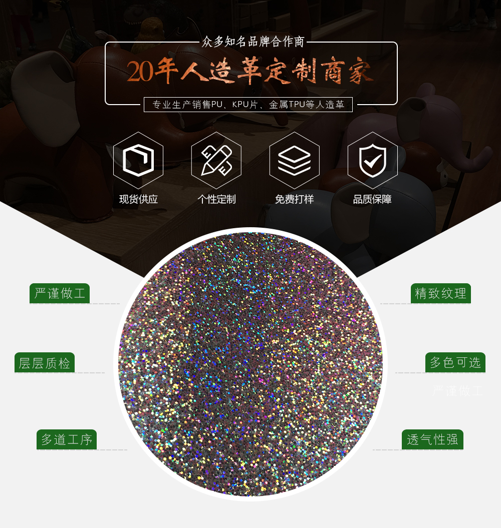 宏国详情