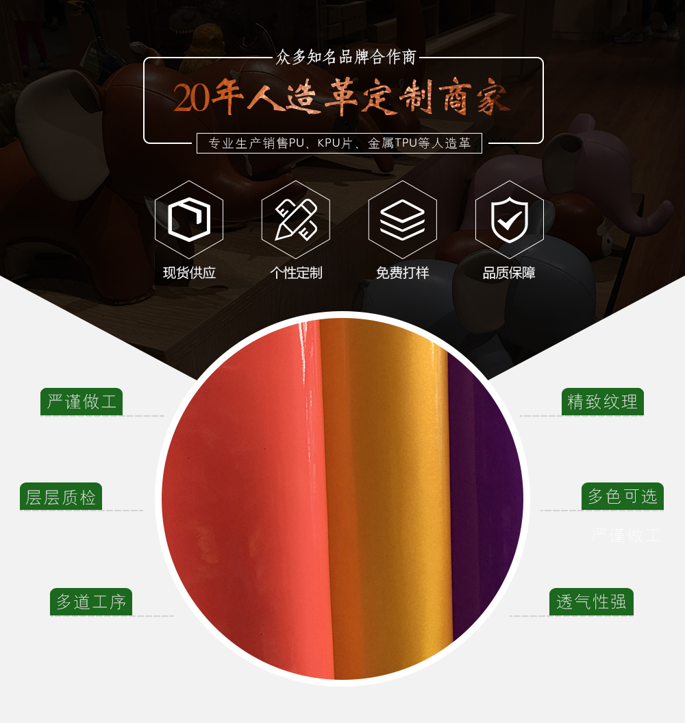 宏国详情