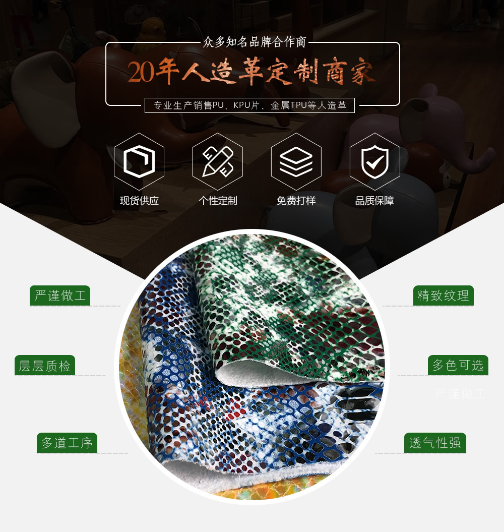 宏国详情