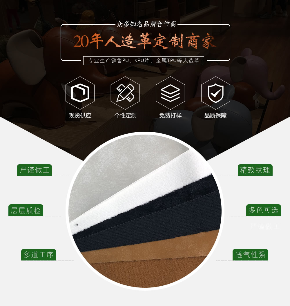 宏国详情